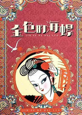 国产亚洲精品自在线观看